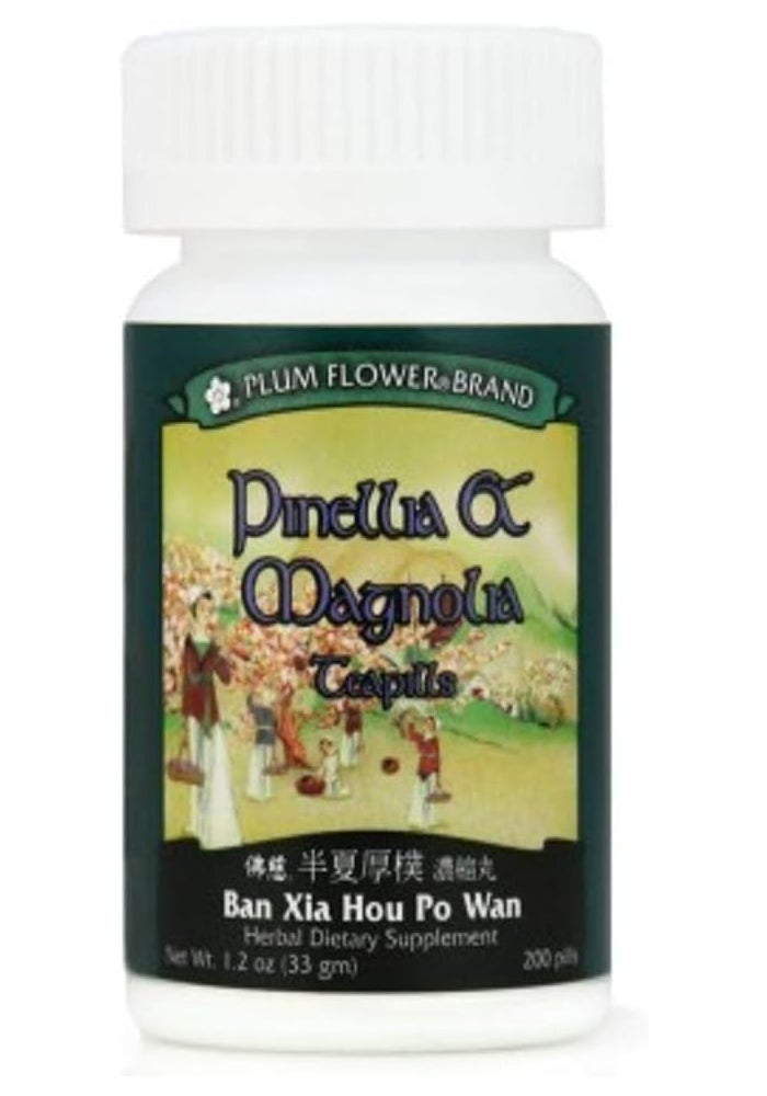 Plum Flower Pinellia & Magnolia Teapills (Ban Xia Hou Po Wan) - Herbal Dietary Supplement, 200 Count - Image 2